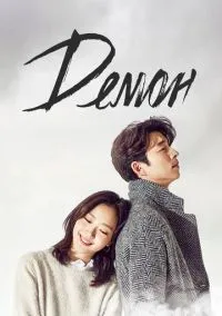 Демон (сериал, 2016) 1 сезон смотреть онлайн на Лордфильм